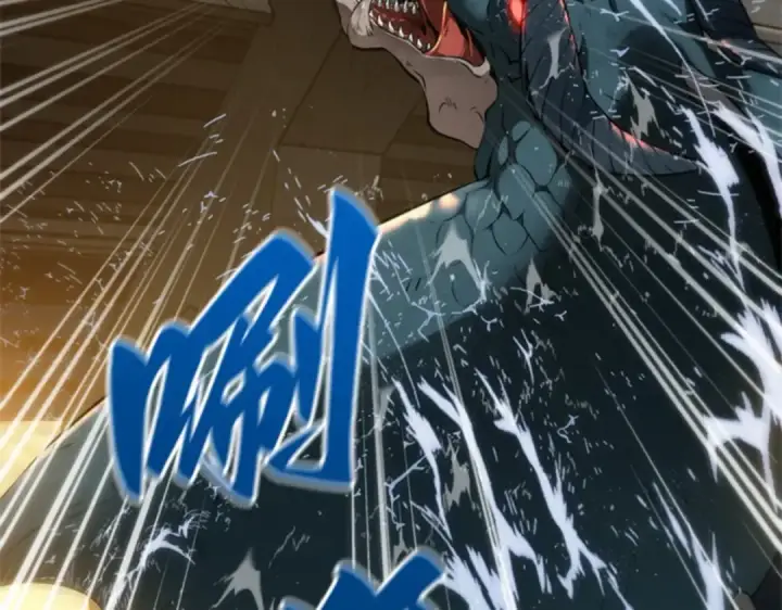 漫画《全知读者视角》012 主角（6）第119张图