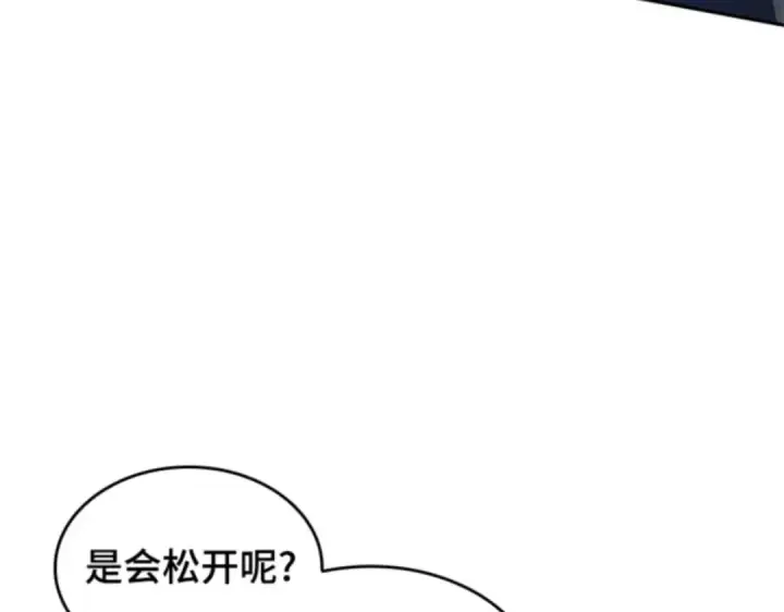 漫画《全知读者视角》012 主角（6）第124张图