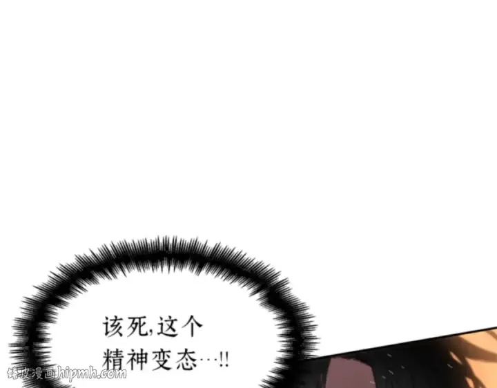 漫画《全知读者视角》012 主角（6）第128张图