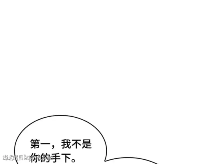 漫画《全知读者视角》012 主角（6）第136张图