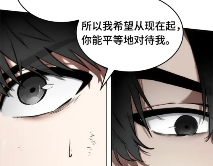 漫画《全知读者视角》012 主角（6）第137张图