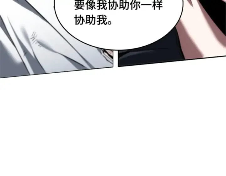 漫画《全知读者视角》012 主角（6）第139张图