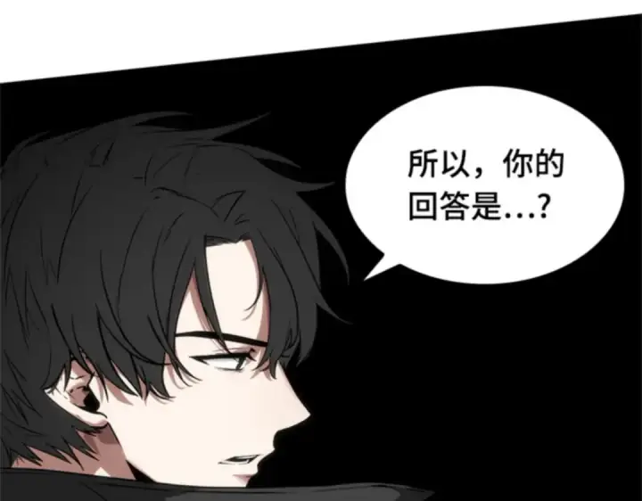 漫画《全知读者视角》012 主角（6）第141张图