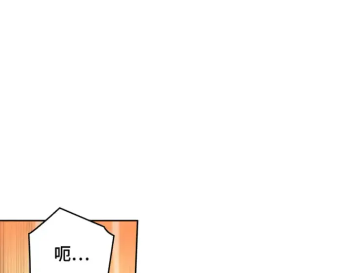 漫画《全知读者视角》012 主角（6）第154张图