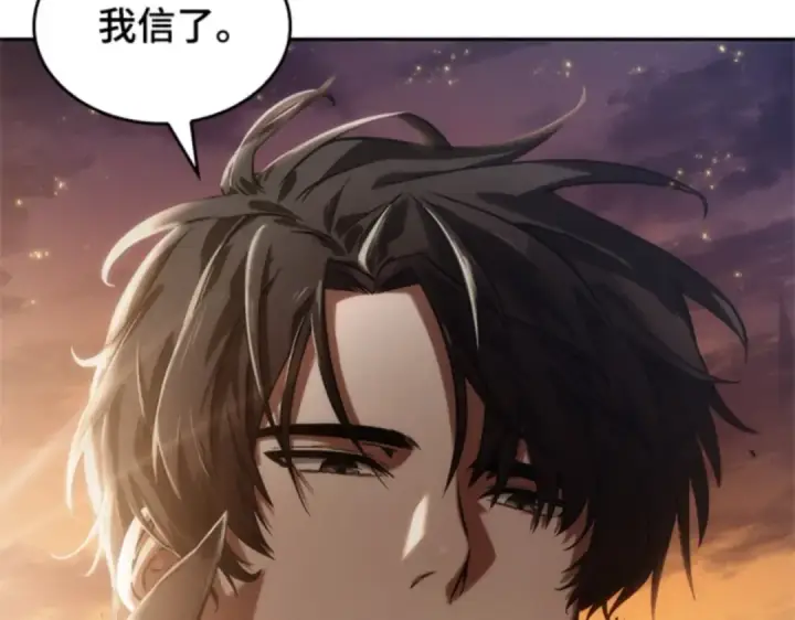 漫画《全知读者视角》012 主角（6）第159张图