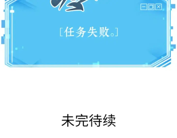 漫画《全知读者视角》012 主角（6）第178张图