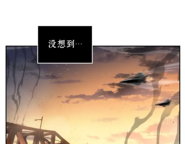 漫画《全知读者视角》012 主角（6）第18张图