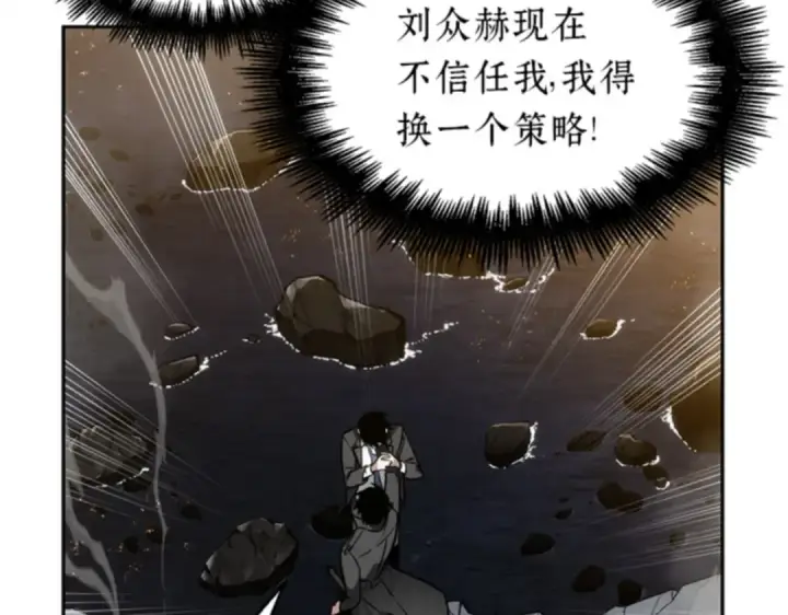漫画《全知读者视角》012 主角（6）第28张图