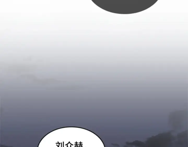 漫画《全知读者视角》012 主角（6）第38张图