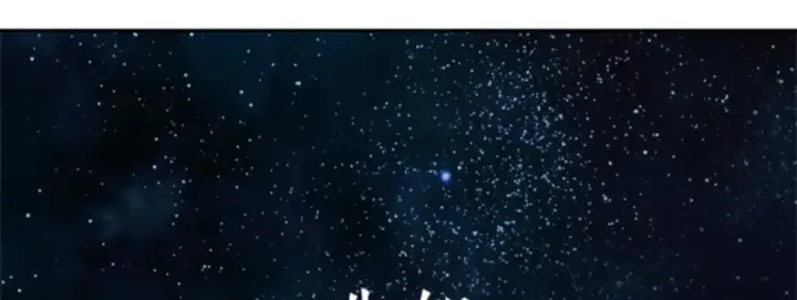 漫画《全知读者视角》012 主角（6）第50张图