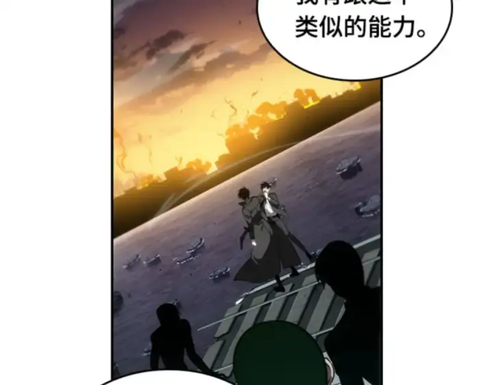漫画《全知读者视角》012 主角（6）第54张图