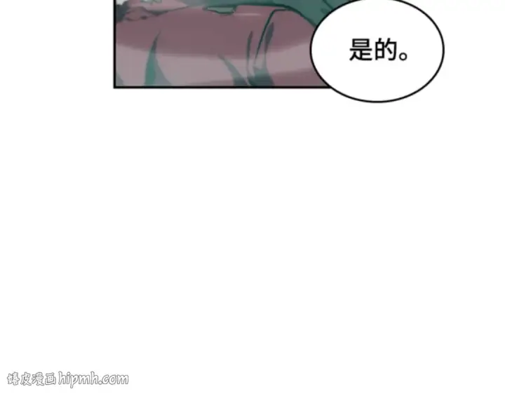 漫画《全知读者视角》012 主角（6）第56张图