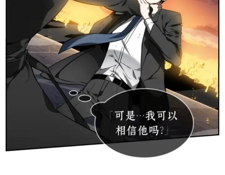漫画《全知读者视角》012 主角（6）第73张图