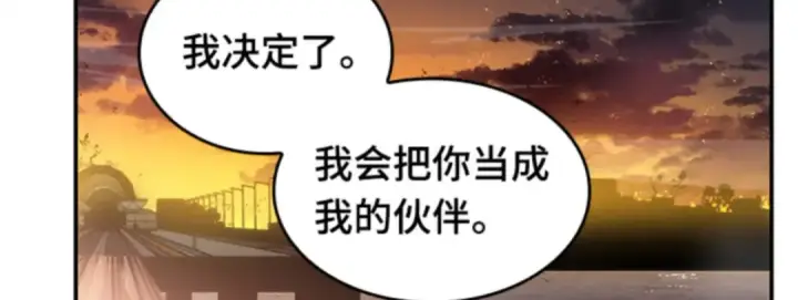 漫画《全知读者视角》012 主角（6）第80张图