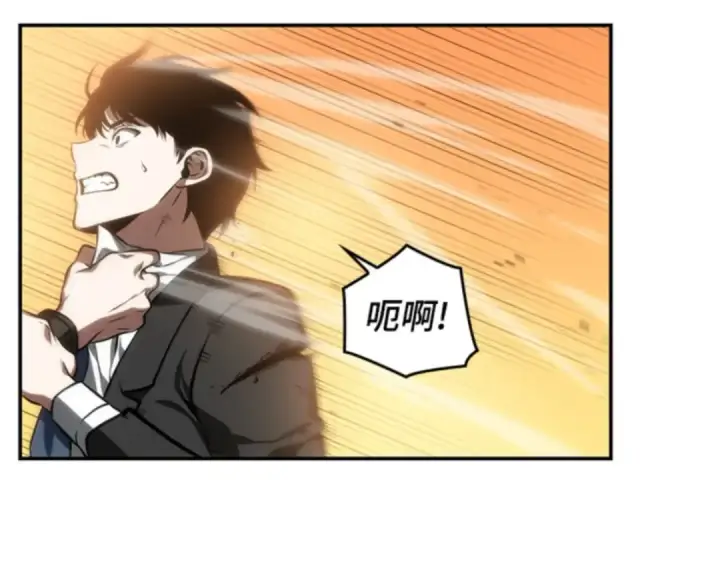 漫画《全知读者视角》012 主角（6）第83张图