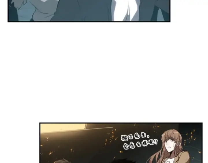 漫画《全知读者视角》012 主角（6）第93张图