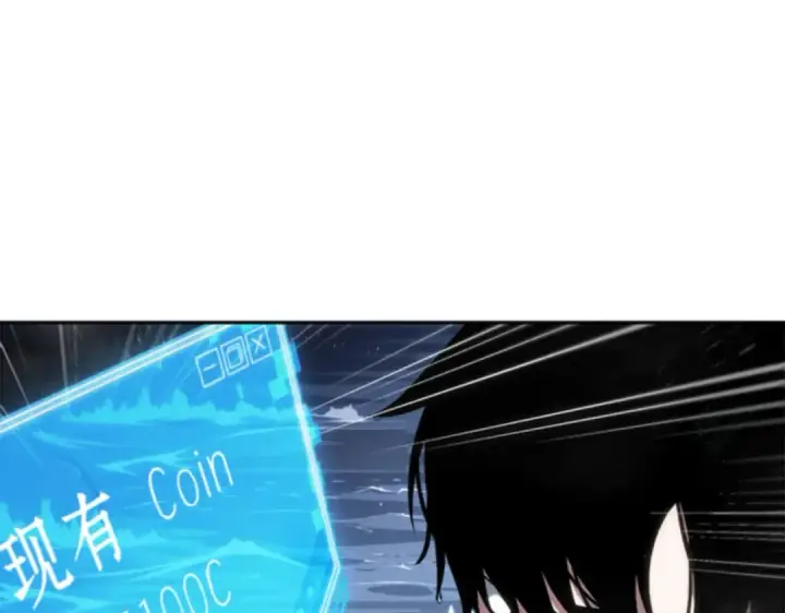 漫画《全知读者视角》013 契约（1）第101张图