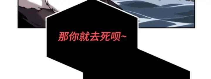 漫画《全知读者视角》013 契约（1）第105张图