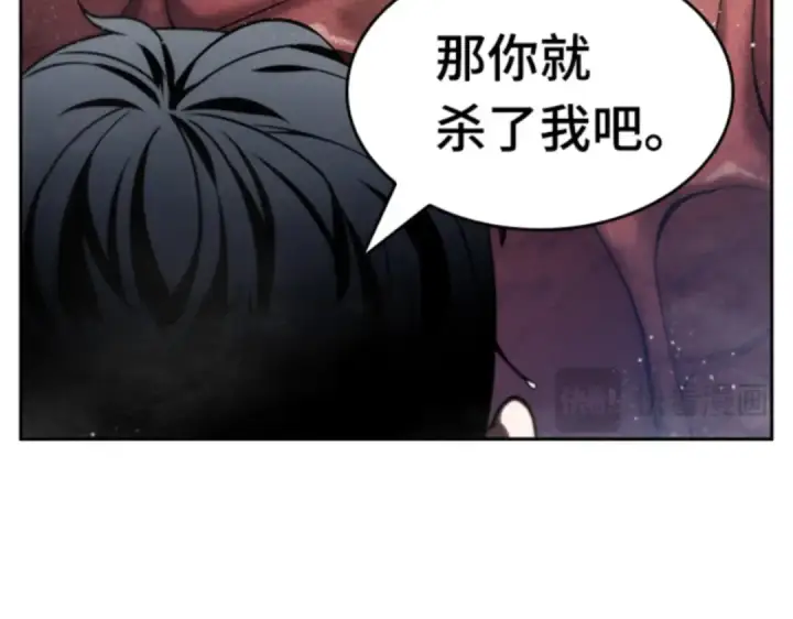 漫画《全知读者视角》013 契约（1）第108张图