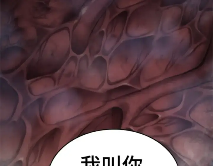 漫画《全知读者视角》013 契约（1）第111张图