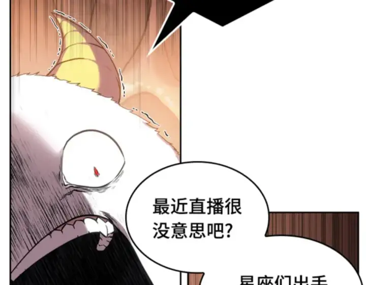 漫画《全知读者视角》013 契约（1）第129张图
