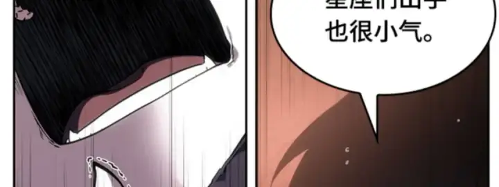 漫画《全知读者视角》013 契约（1）第130张图