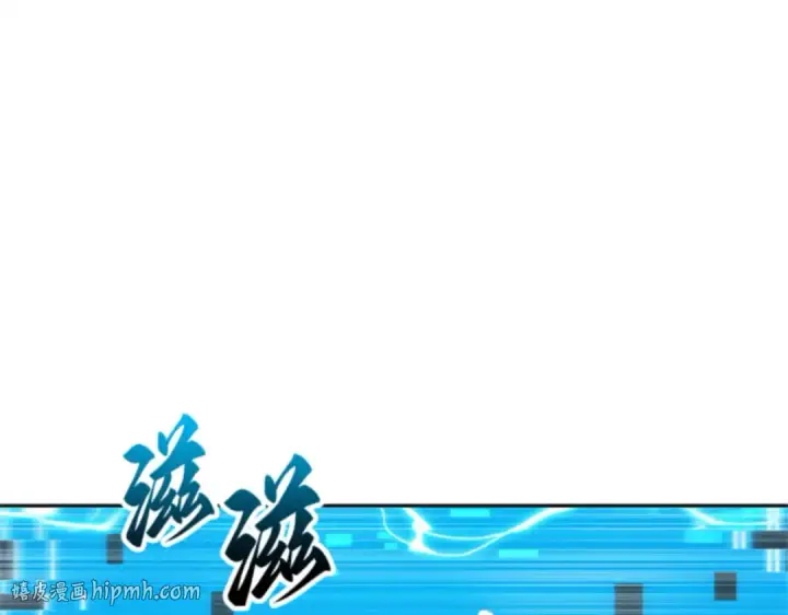 漫画《全知读者视角》013 契约（1）第136张图