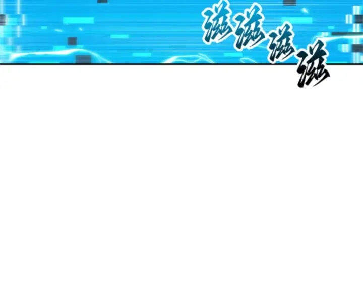 漫画《全知读者视角》013 契约（1）第137张图