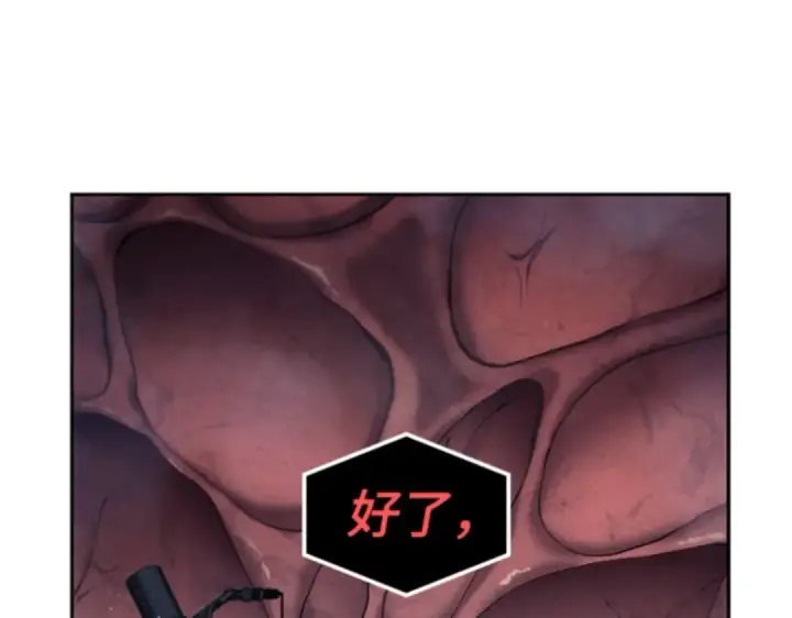 漫画《全知读者视角》013 契约（1）第138张图