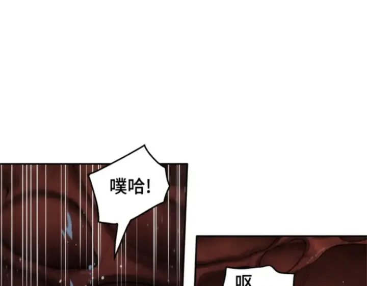漫画《全知读者视角》013 契约（1）第14张图