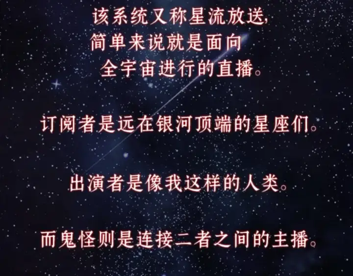 漫画《全知读者视角》013 契约（1）第147张图