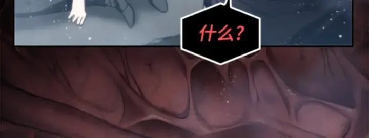 漫画《全知读者视角》013 契约（1）第150张图
