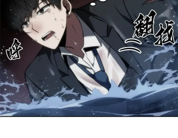 漫画《全知读者视角》013 契约（1）第18张图