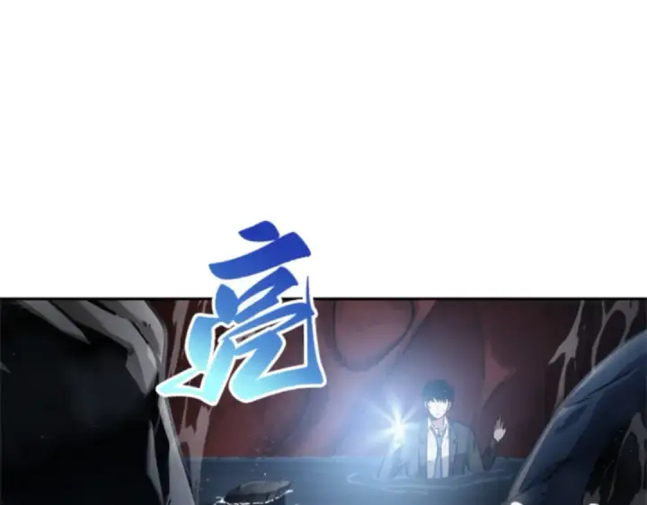 漫画《全知读者视角》013 契约（1）第19张图