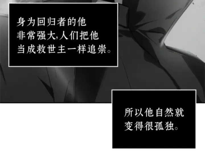 漫画《全知读者视角》013 契约（1）第42张图