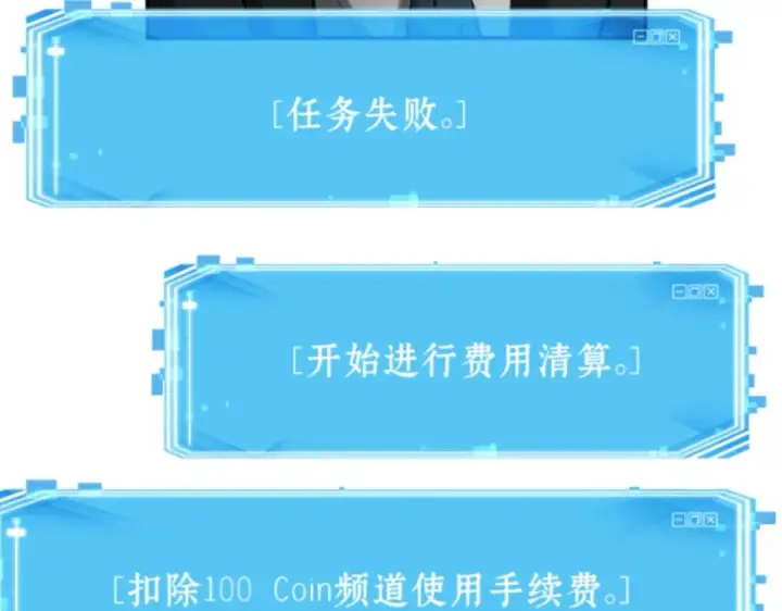 漫画《全知读者视角》013 契约（1）第47张图