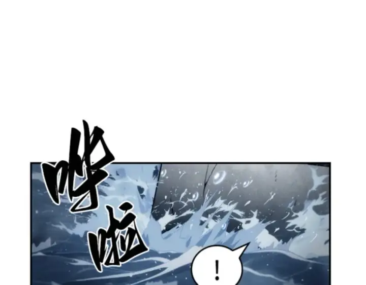 漫画《全知读者视角》013 契约（1）第53张图