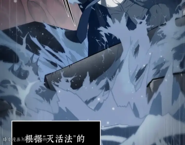 漫画《全知读者视角》013 契约（1）第56张图