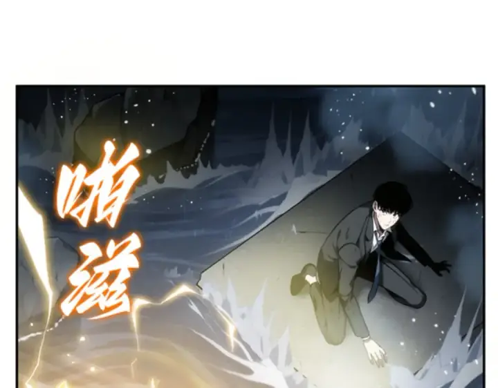 漫画《全知读者视角》013 契约（1）第62张图