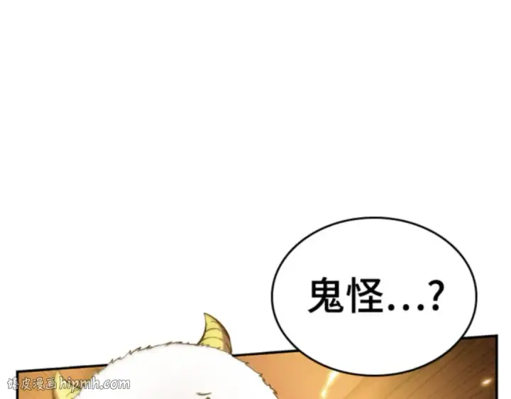 漫画《全知读者视角》013 契约（1）第64张图