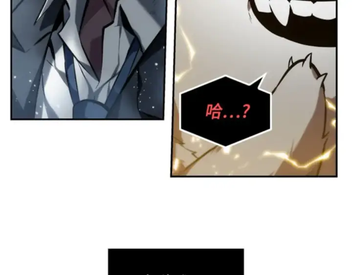 漫画《全知读者视角》013 契约（1）第69张图