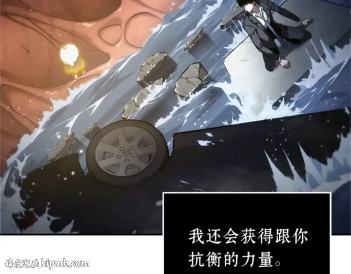 漫画《全知读者视角》013 契约（1）第72张图