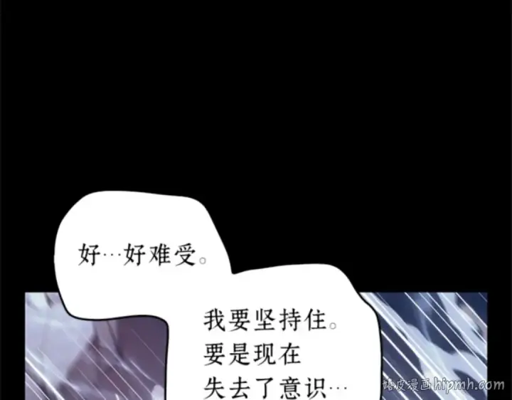 漫画《全知读者视角》013 契约（1）第8张图