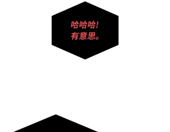 漫画《全知读者视角》013 契约（1）第92张图