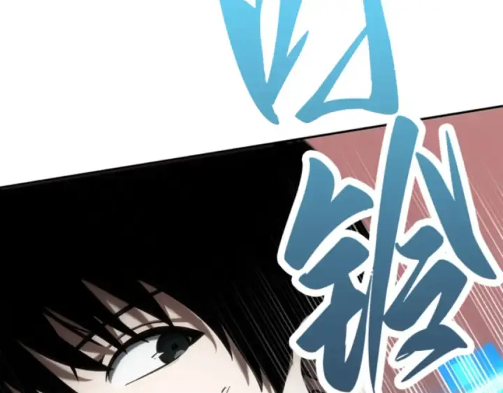 漫画《全知读者视角》014 契约（2）第102张图