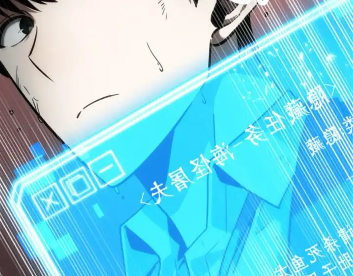 漫画《全知读者视角》014 契约（2）第103张图