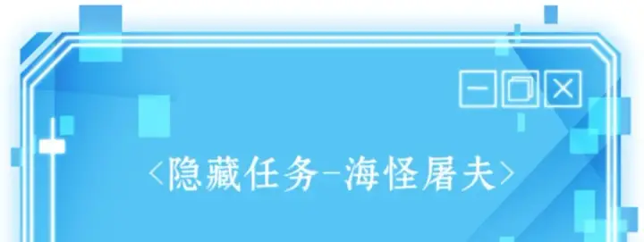 漫画《全知读者视角》014 契约（2）第105张图