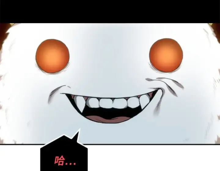 漫画《全知读者视角》014 契约（2）第11张图