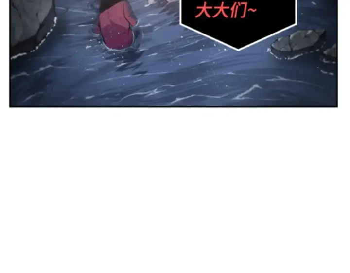漫画《全知读者视角》014 契约（2）第111张图