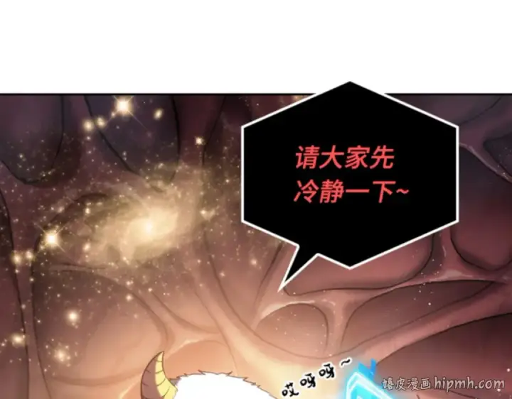 漫画《全知读者视角》014 契约（2）第112张图